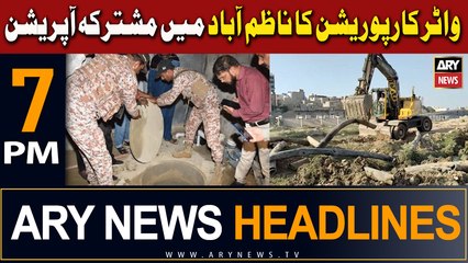 ARY News 7 PM Headlines 21st December 2023 | Water Corporation Ka Nazimabad Mein Mushtarqa Operation