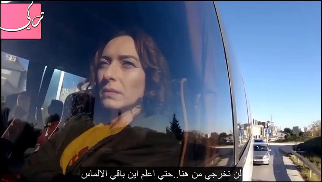مسلسل السلة المتسخة الحلقة 13 إعلان 2 مترجم للعربية HD