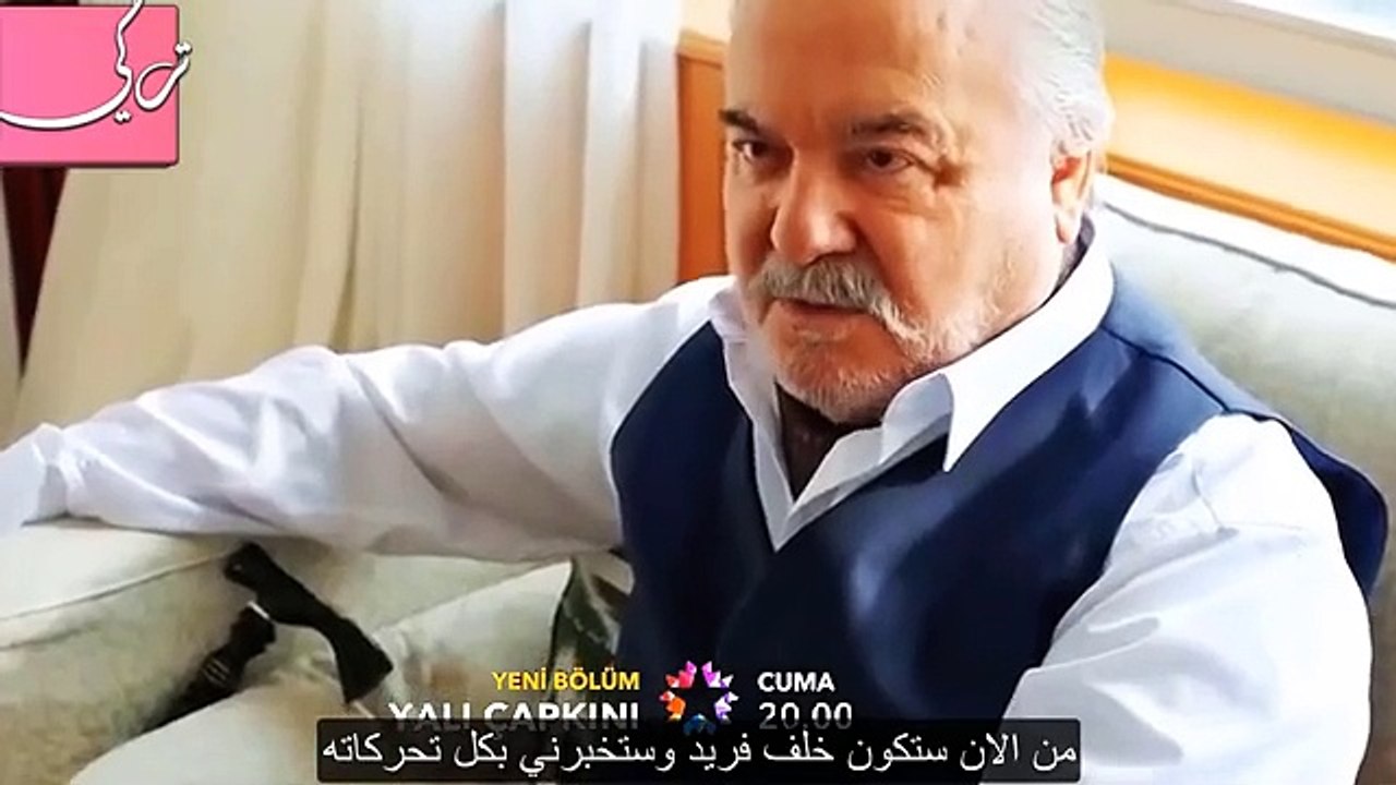 مسلسل طائر الرفراف الحلقة 51 إعلان 3 مترجم - أنت والد الطفل، هذه المرأة تكذب