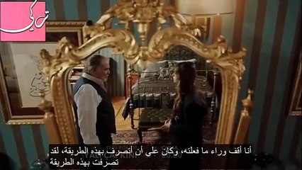 مسلسل طائر الرفراف الحلقة 51 إعلان 3 مترجم للعربية HD