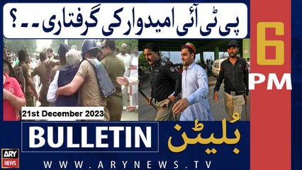 ARY News 6 PM Bulletin | PTI Umeed War Ki Giraftari..? | 21st Dec 2023