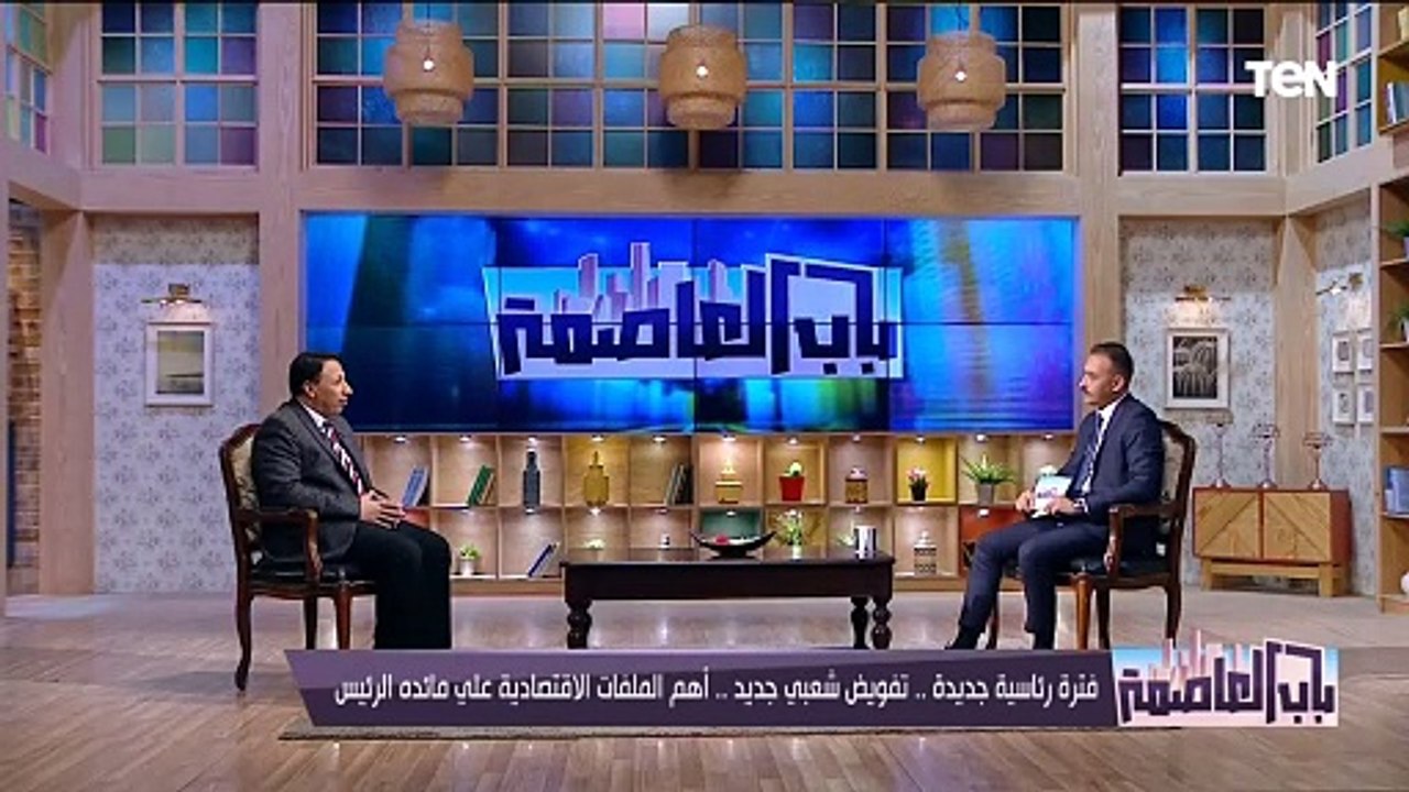 عميد "تجارة بني سويف" السابق: إجتماع المرشحين مع الرئيس بعد فوزه نقطة بداية حضارية