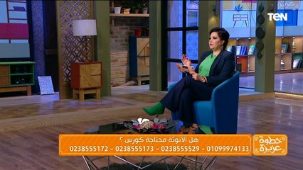 أخصائية علم اجتماع المرأة أسماء مراد توضح مفهوم الأنوثة وإزاي بتتعامل مع البنت المسترجلة