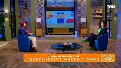 متصلة لـ أخصائية علم اجتماع": هل خيانة زوجي ليا مع واحدة تانية معناها نقص أنوثة عندي؟.. ورد مقنع