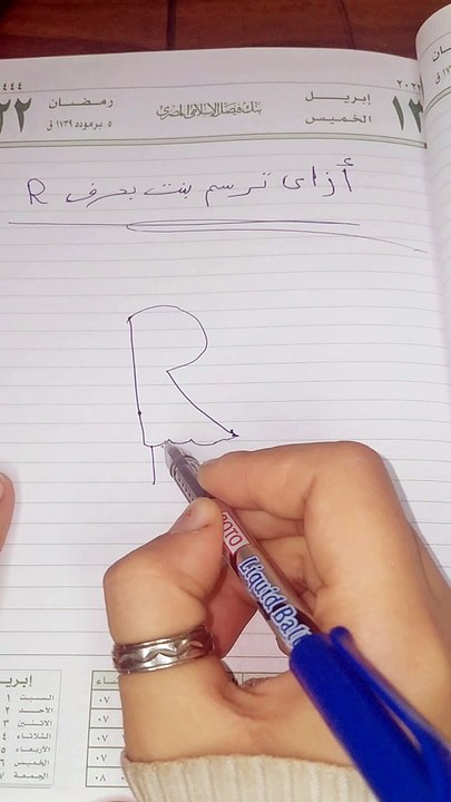 VID20231216200032تعلم الرسم بسهوله