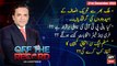 Off The Record | Kashif Abbasi | ARY News | 21st December 2023