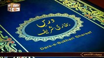 Dars-e-Bukhari Shareef - Mufti Muhammad Akmal - 21 Dec 2023 - ARY Qtv