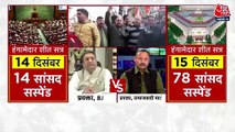 Anurag Bhadauria attacks BJP during Aajtak's debate