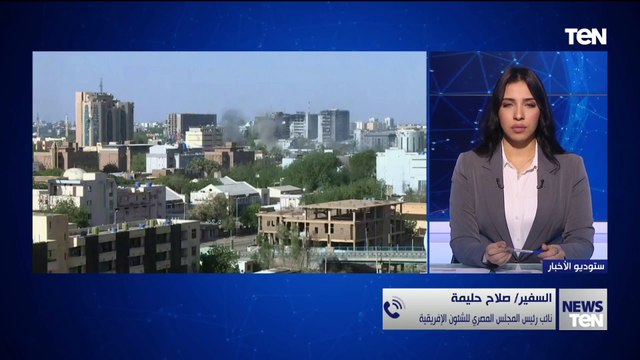 السفير صلاح حليمة: الدور المصري يتحرك بشكل نشط وفاعل في قضايا وأزمات دول الجوار ومنها غـ.زة