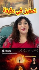 أخرج من منطقة الراحة _  تحفيزي _ تطوير الذات _ تنمية بشرية