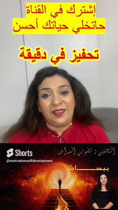 النجاح دائم و الفشل مؤقت _ تحفيزي _ تطوير الذات _ تنمية بشرية #التحفيز #التنمية_البشرية