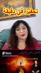 حقق حلمك _ تحفيزي _ تطوير الذات _ تنمية بشرية