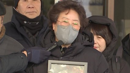 "지쳐 돌아가신 어머니께 기쁨을"..."끝까지 싸울 것" / YTN