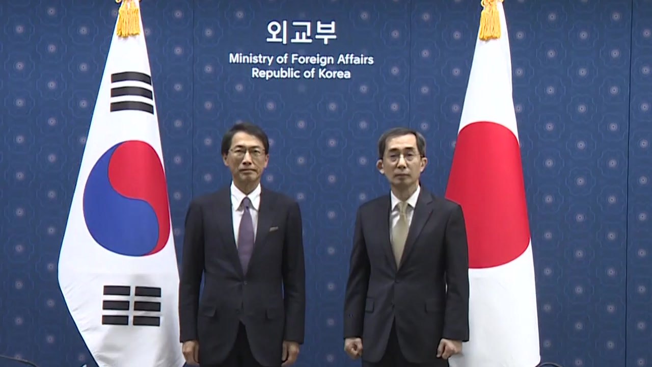 한일 고위경제협의회, 8년 만에 개최..."협력 강화 노력" / YTN
