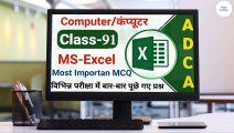 MS Excel 92  Ms Excel Basic To Advance Tutorial For Beginners with free certification by google