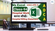 Ms Excel 95  Ms Excel Basic To Advance Tutorial For Beginners with free certification by google