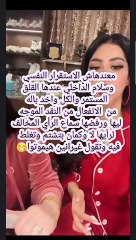 تعالو نتفرج ع الامراض النفسية الي عند القو&ادة مراة الد&يوث