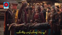 Kurulus Usman Episode 11 part 1/2 Season 5 with Urdu Subtitles | Kurulus Osman Bolum 141