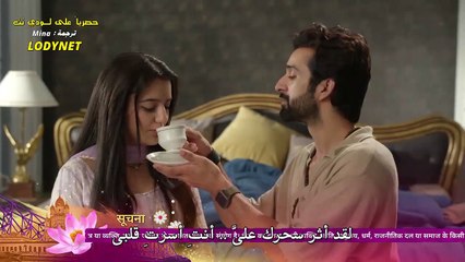 مسلسل نيرجا  هوية جديدة مترجم حلقة 34