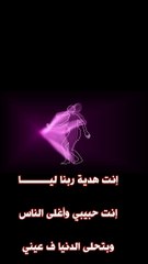 #shorts تامر عاشور -انت هدية ربنا ليا 1- فيديو كليب