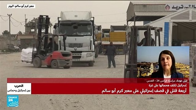 تفاعلات إسرائيلية حول كل ما يبث من كتائب القسام والضغوط تزداد على نتيناهو