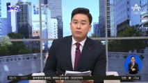 [핫2]송영길, 이틀 연속 검찰 조사 불응