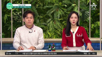 이제 개인의 문제가 아닌 간병! '간병비 걱정 없는 나라'를 위한 국민 간병비 부담 경감 방안