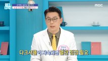 [HEALTHY] OX quiz to save blood vessels!,기분 좋은 날 231222