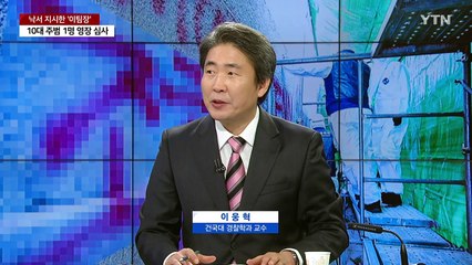 [뉴스라이브] "세종대왕상에도 낙서"...범행 지시한 '이팀장'은 누구? / YTN