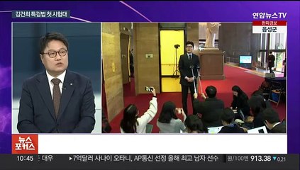 [뉴스포커스] '한동훈 비대위' 공식화…당정관계·특검 등 과제 산적