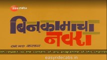 Bin Kamacha Navra Marathi Movie | Bin Kamacha Navra HD | HQ print dta | Ashok Saraf