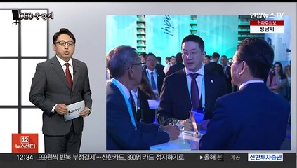 [CEO풍향계] '차별적 고객 가치' 구광모…'장강의 앞 물결' 최태원