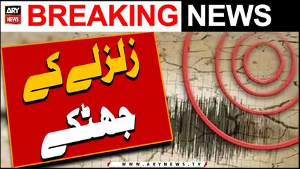 Magnitude 4.4 earthquake hits Islamabad, Rawalpindi -   