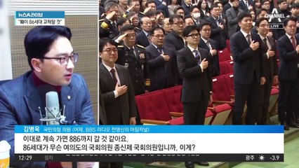 ‘73년생’ 한동훈…정치권 세대교체 바람 일으킬까