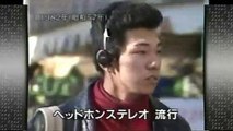 時代の音楽1981 聖母たちのララバイ 岩崎宏美,  北酒場 森真一 その他, 音楽 歌, 1981 music,  music song