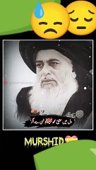 Dil me ishq-Muhammad nhi hay agar by Khadim Hussain Rizvi