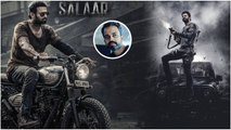 Salaar Review ప్రభాస్ ఫస్ట్ హాఫ్ లో అలా సెకండ్ హాఫ్ లో ఇంకోలా | Telugu Filmibeat