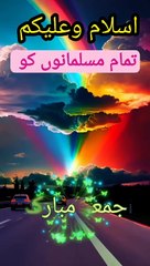 Juma Mubarak to all Muslims