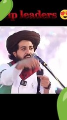 Aesal bhi waqt aai ga qoono makan tazeem krngay
