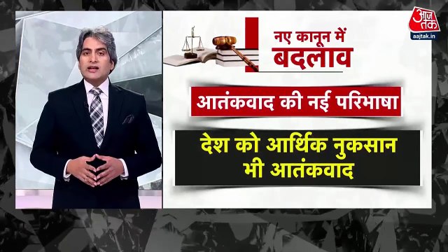 3 criminal law amendment bills passed in LS, know details