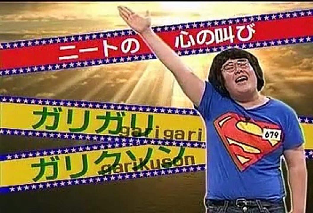 ガリガリガリクソン - ムハハnoたかじん 20080718