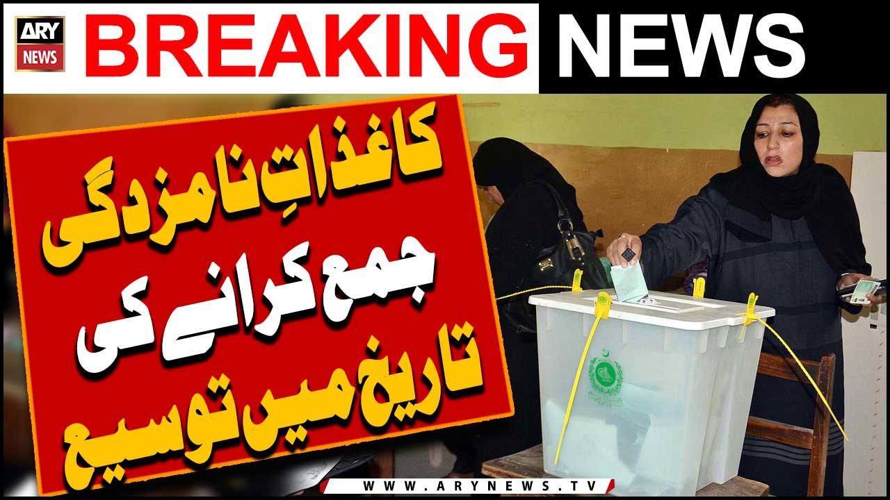 Date for filing nomination papers extended -   