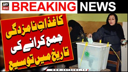 Date for filing nomination papers extended -   