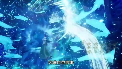 Supreme God Emperor Ep 337 Multi Subtitle