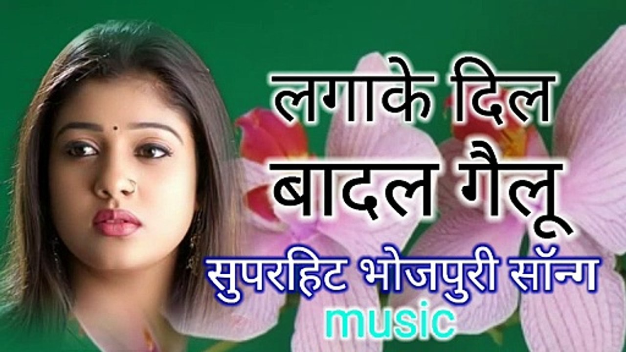 लगाके दिल बगल गैलू Superhit Album vikash Rao song music