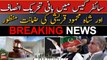 PTI Chief, Shah Mahmood Qureshi gets bail in Cipher case | I ES