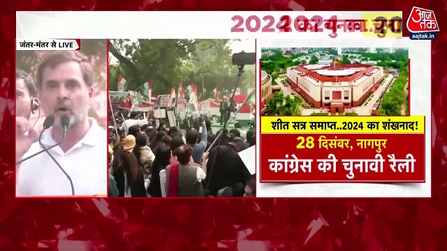 Rahul targets Modi government during protest