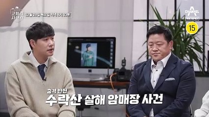 [예고] 서울청 마동석이라고 불리는 사나이가 코끼리 사진관에 떴다!