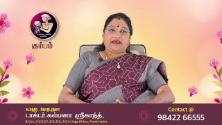 Kumbam December Month Rasi Palan _ கும்பம் டிசம்பர் மாத ராசி பலன் 2023 _ Dr. Kalpana Srikaanth