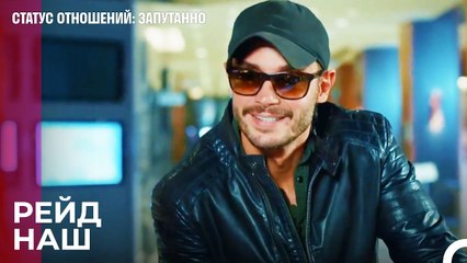 Специальный Сюрприз Для Моей Жены! - Статус отношений_ Запутанно 53 Серия